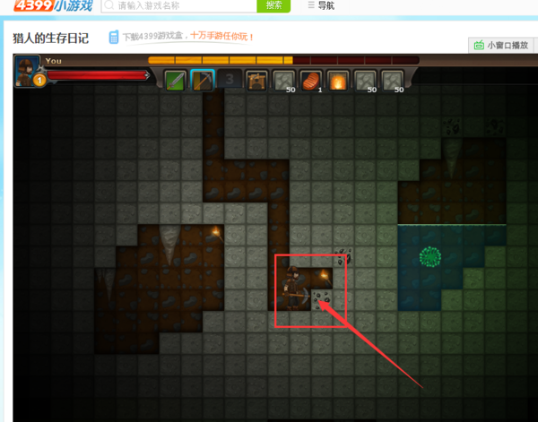 猎人的生存日记铁在哪里 - 游戏 - 宁夏生活通