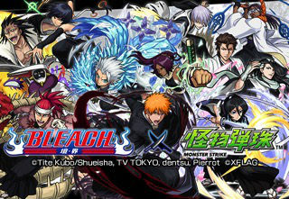 《BLEACH境・界》×《怪物弹珠》国服联动