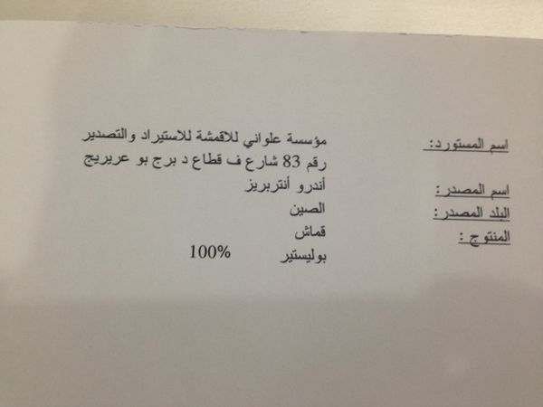 求懂阿拉伯语的朋友帮忙打一段文字_360问答