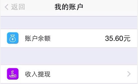 陪我app是通话是怎么收费的?陪我聊天话费怎