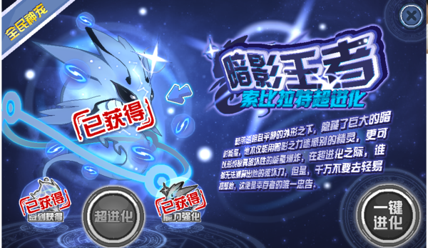 赛尔号中,该洛林和索比斯哪个厉害?现在他们绝