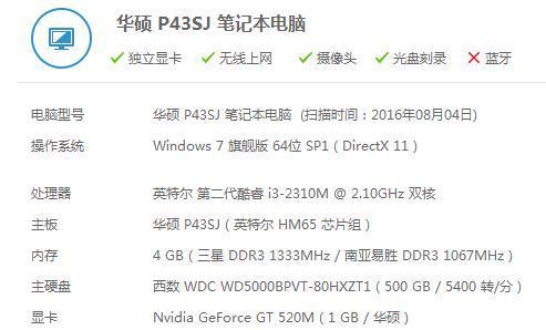 主板支持的内存条频率范围?_360问答