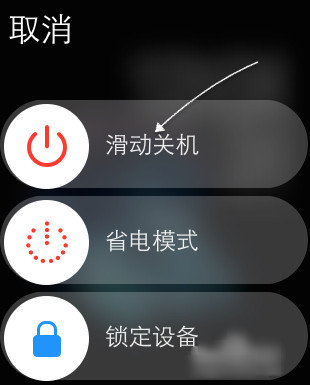applewatch死机如何解决?苹果手表强制重启教