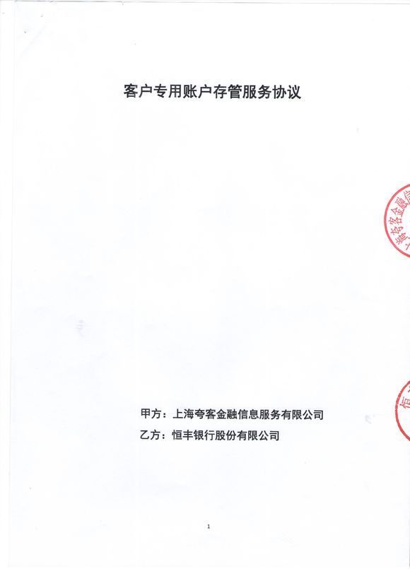 才米公社安全吗?犹豫了好久了_360问答