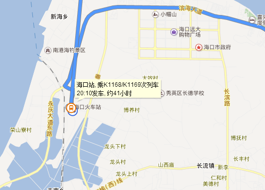 谷歌匿名用户在2016-08-14提交了关于k1168火车在海口火车站南站还是东站,地址是哪里?的提问,欢迎大家涌跃发表自己的观点。 我是海口的,想明天去西安,所以问一下k1168车次的火车在海口火倡站还是南站以及车站地址,如果可以,也请发一下k1168车次到西安是在哪个火车站,拜托大家了。