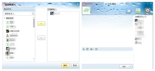 米聊电脑版米聊pc版_那个版本的米聊好用啊_米聊pc好用吗