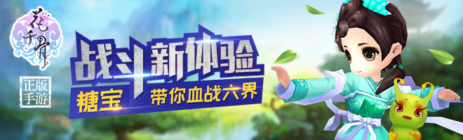 效果图