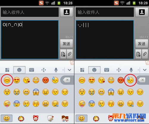 手机搜狗输入法emoji表情怎么玩?emoji表情用法