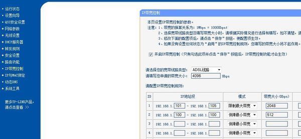 2m宽带和100m宽带_艾普宽带50兆是光纤吗_2m宽带是多少兆
