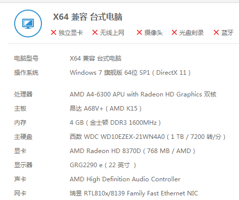 为什么这个配置玩LOLfps不稳定_360问答