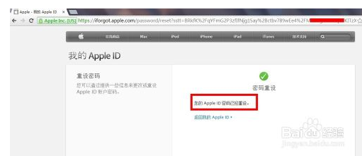 苹果5C的ID密码忘记了怎么办_360问答