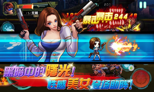 说明: E:\工作\一个人的武林\美术\攻略图\05.jpg