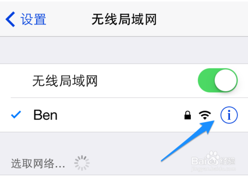 Ipad3 apple id 登陆不上啊_360问答