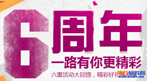 dnf整点豪礼大派送领取方法 地下城勇士整点豪