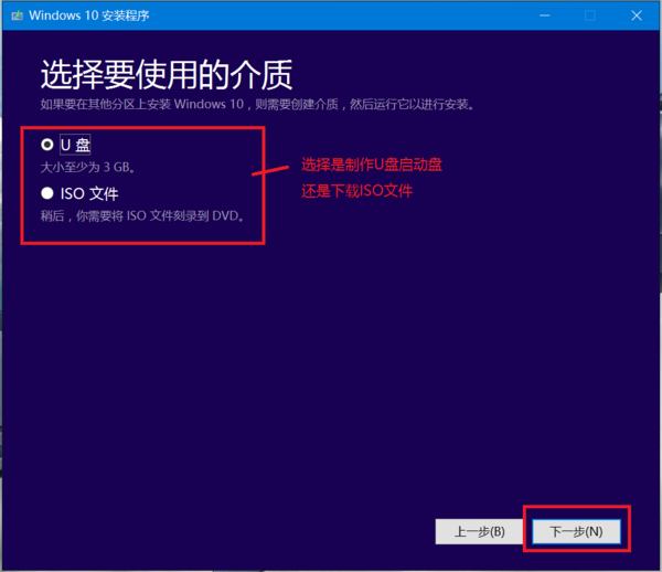 win10原版ISO镜像怎么制作安装光盘_360问答
