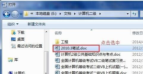检测硬盘是否损坏_如何检查硬盘损坏_如何检测硬盘是否损坏