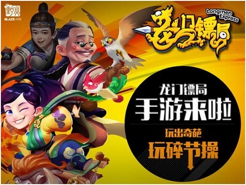 说明: C:\Users\sunguanghua\Desktop\龙门镖局\龙门专区文章\发布稿件\1\图3.png