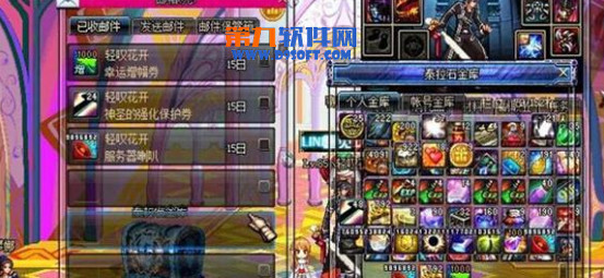 dnf体验服惊现复制bug dnf复制bug怎么用_360