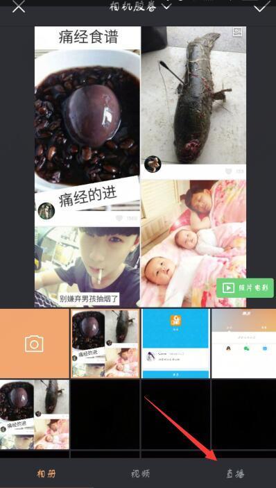 为何我的快手有钱包却开不了直播 有钱包怎么