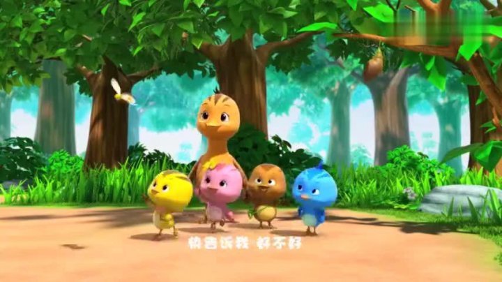 萌鸡小队趣儿歌合集