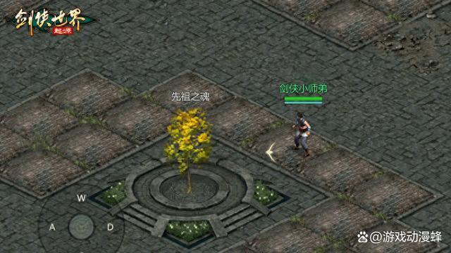 趣味塔防乐无限！《剑侠世界：起源》全新活动火热进行中