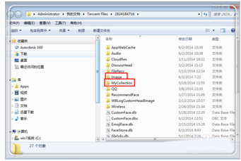 QQ聊天记录中发的照片在哪个文件夹,怎么找到