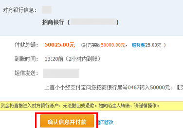 用支付宝转账,不同的银行卡可以转账吗_360问