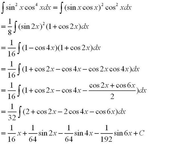 求sinx的平方乘以cosx的四次方的积分_360问答
