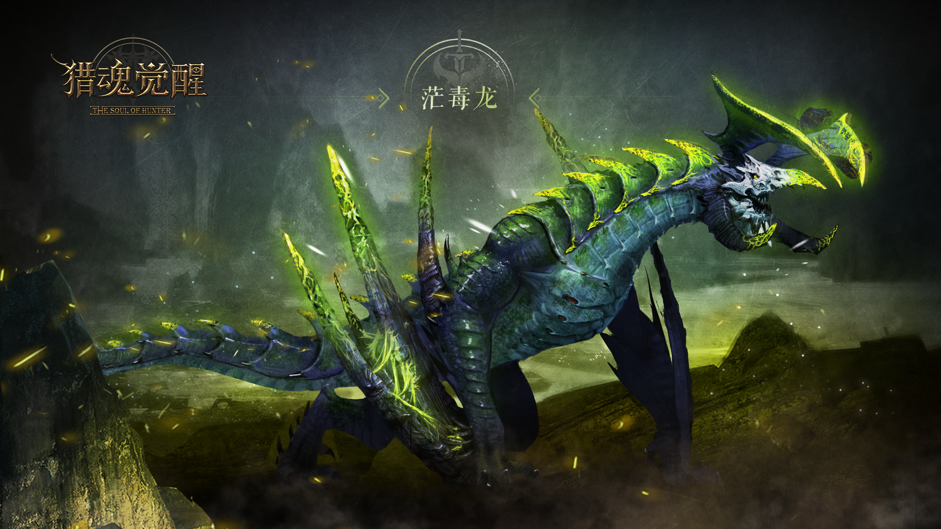 《猎魂觉醒》愚人节活动蚀影对决狩猎来袭