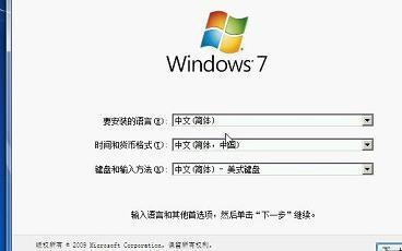 macbookpro如何从光驱启动安装WIN7?_360问