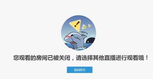 毒瘤风又起，放言一哥之后斗鱼再无王者主播？