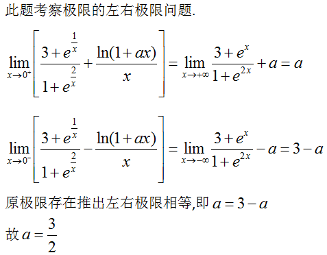 这道大学数学题怎么算_360问答