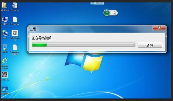 怎么把视频做成全景图片?_360问答