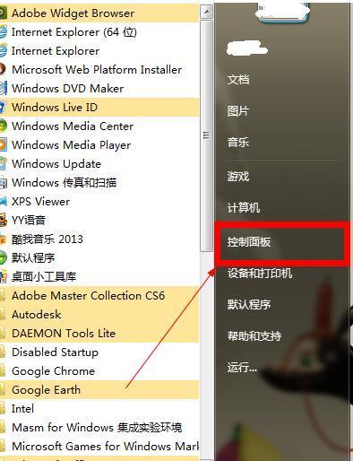 鼠标失灵怎么用键盘控制电脑和箭头 ?_360问