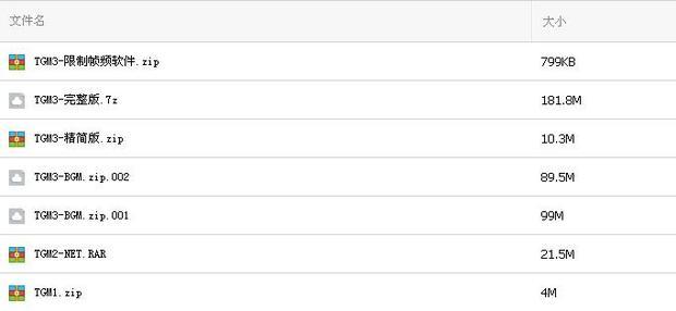 最强大脑的俄罗私块的系统是什么 - 中国广告知