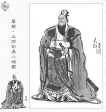 中郎将_360百科