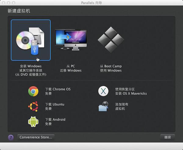 苹果电脑装win8.1切换_电脑使用手机的流量上网_电脑怎么使用手机的流量上网