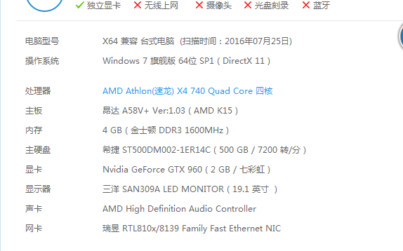 为什么我这个配置玩守望先锋很卡_360问答