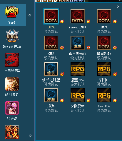 魔兽争霸3自定义战役【好玩的】越多越好【谢