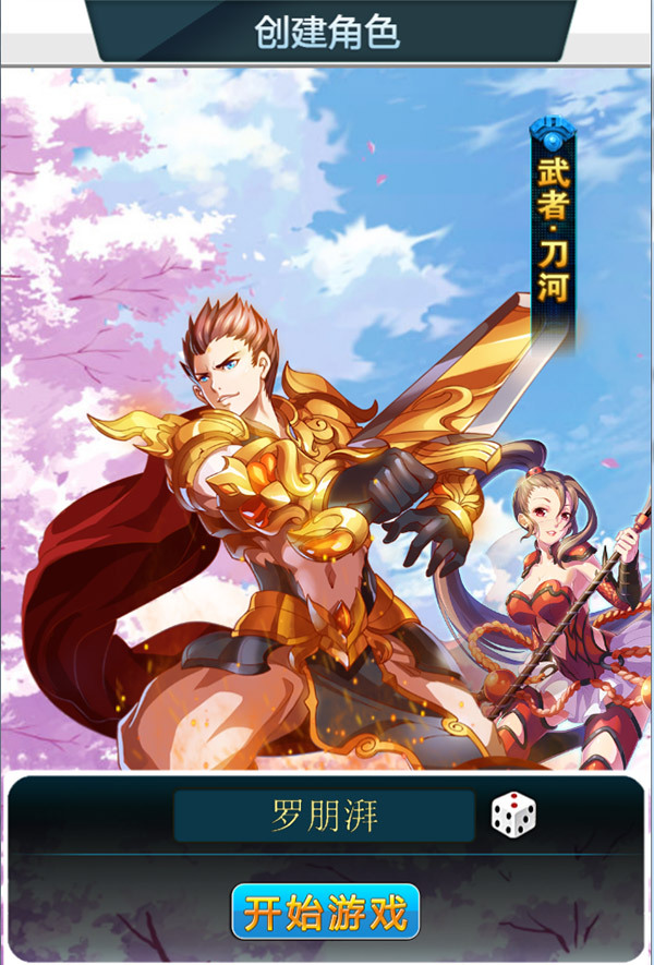 说明: 吞噬星空