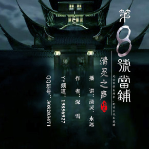 沿着一张地图,你会找到鬼魅的第八号当铺,这里可以实现你的所有欲望