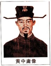 巩溪黄 免费编辑 添加义项名