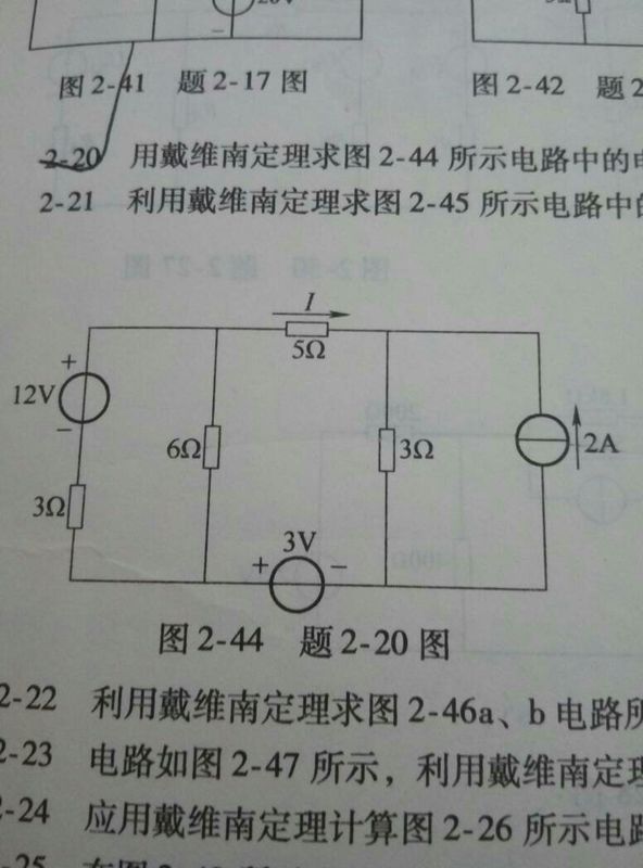 用戴维南定理求图所示电路中的电流I,若R=10,电流I又为何值(图2) 用戴维南定理求图所示电路中的电流I,若R=10,电流I又为何值(图5) 用戴维南定理求图所示电路中的电流I,若R=10,电流I又为何值(图7) 用戴维南定理求图所示电路中的电流I,若R=10,电流I又为何值(图10) 用戴维南定理求图所示电路中的电流I,若R=10,电流I又为何值(图12) 用戴维南定理求图所示电路中的电流I,若R=10,电流I又为何值(图14) 为了解决用户可能碰到关于"用戴维南定理求图所示电路中的电流