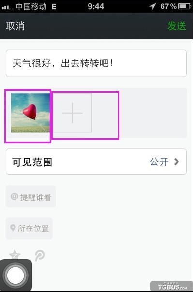 微信照片怎样添加文字说明_360问答