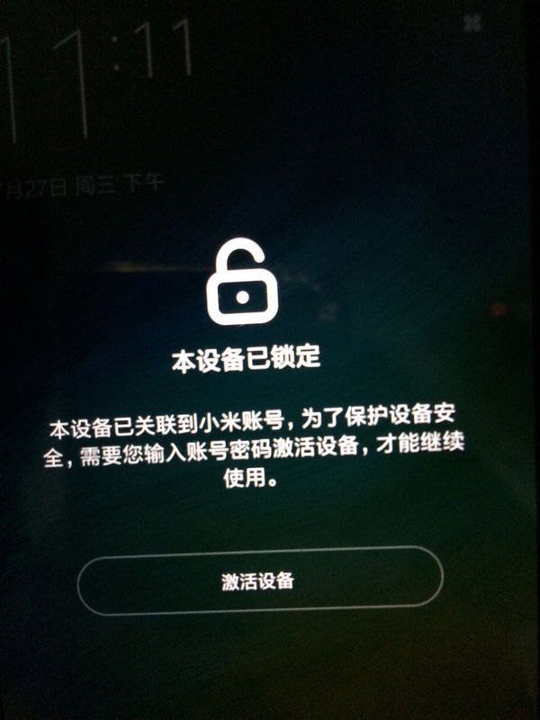 小米手机怎么解屏幕锁_小米手机的屏锁怎么解_怎样解小米手机密码锁