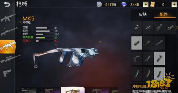 荒野行动三大神枪配件推荐 吃鸡必备