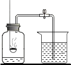 在许多实验中都用到了水,如图均为初中化学课