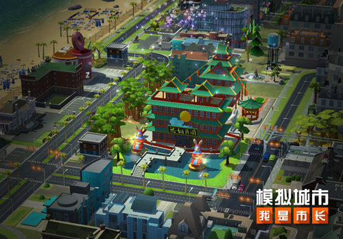 《模拟城市：我是市长》新版本登陆AppStore