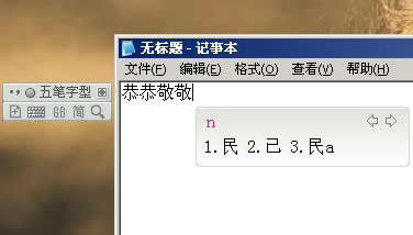 使用人口最少的文字_历史上蒙古人使用过多少种文字 蒙古文