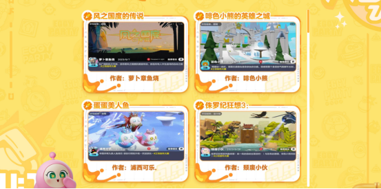 全民制作人有手就行 网易Y3编辑器让UGC创作再迎新热潮